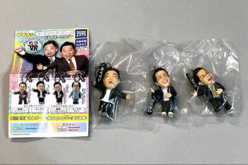 다이앤 가챠가챠 고이 고고이 스스스한 가챠 키링 3종 세트