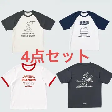 UT 스누피 묶음 판매