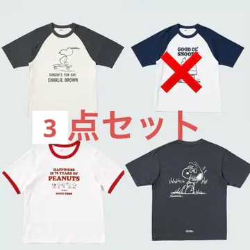 UT 스누피 묶음 판매