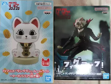 단다단 마네키네코 룸 라이트 & 피그 라이프 피규어