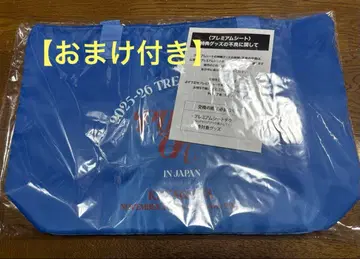 TREASURE 프리미엄 시트 업그레이드 혜택 [ 덤 포함 ]