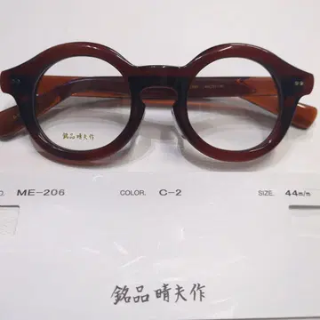 명품 하루오 작 셀룰로이드 프레임