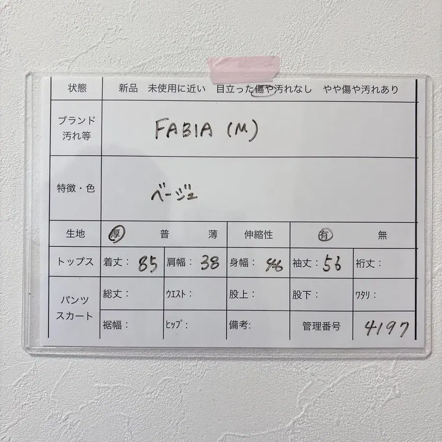 9번째 상품 이미지