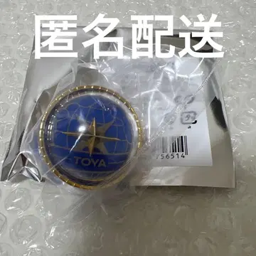 프로세카 세카라이 5th 아오야기 토우야 링 라이트