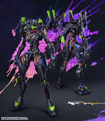 미개봉 새상품 철박 에반게리온 최종호기 [ULTIMUS EDITION]