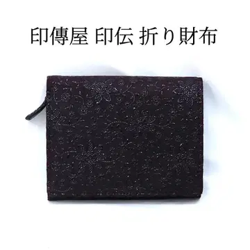 인덴야 인덴 클레마티스 패턴 접이식 지갑