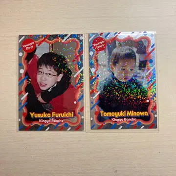 금붕어 반장 후루이치 미노와 그 시절