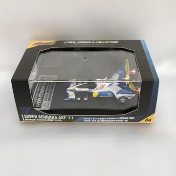 슈퍼 아스라다 AKF-11 [ 신세기 GPX 사이버 포뮬러 11 ]