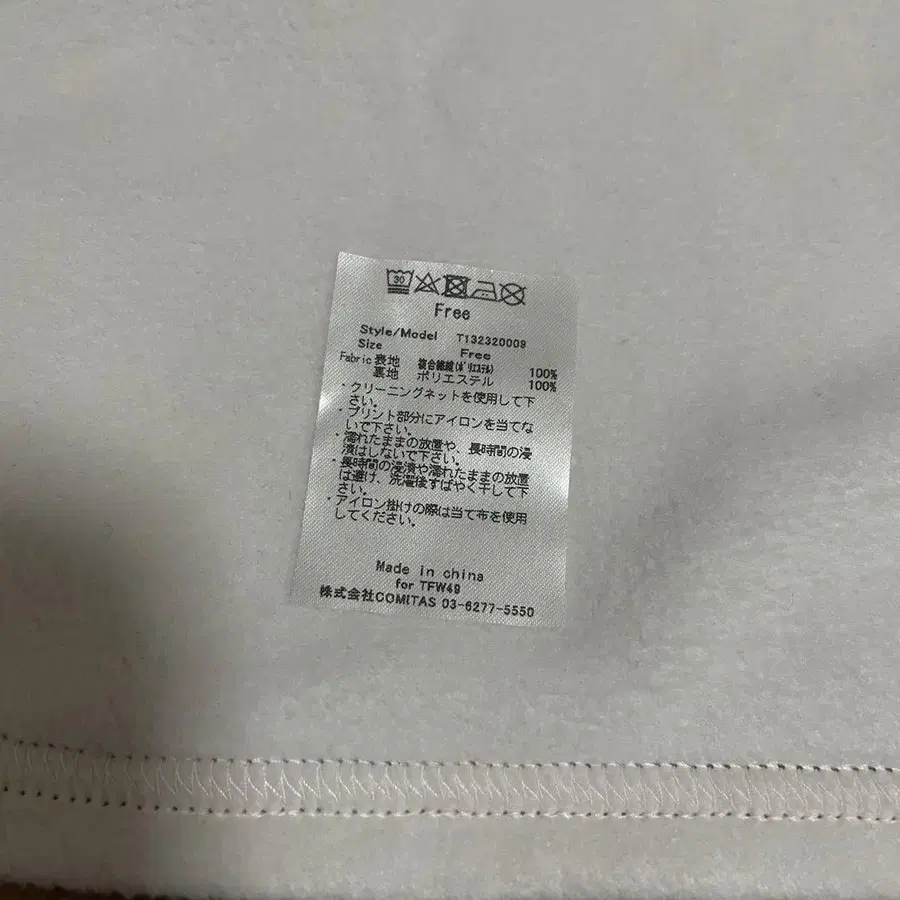 7번째 상품 이미지