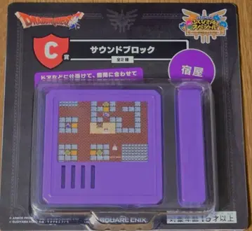 드래곤 퀘스트 사운드 블록 여관 1개