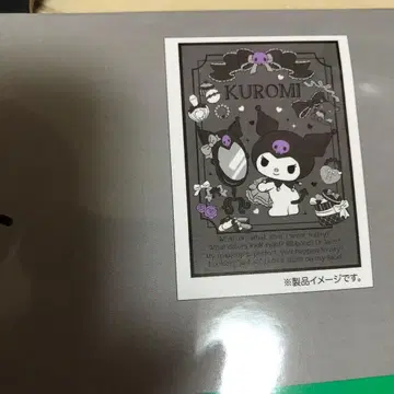 쿠로미 담요 새상품