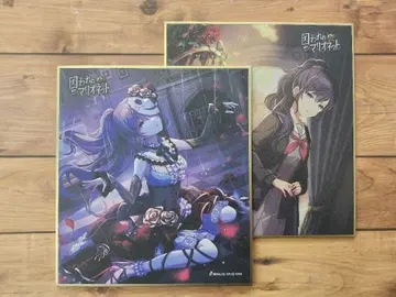 [ 익명 배송 ] 프로세카 색지 3C 아사히나 마후유 2세트