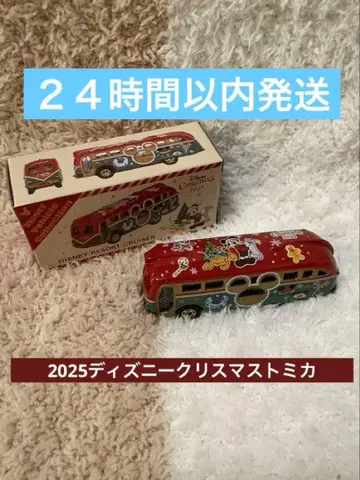 [ 미개봉 새상품 ] 토미카 디즈니 크리스마스 2025