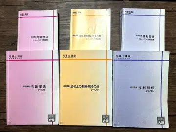 [ 2025년 합격 ] 민법 교재 오하라 ( 2022년 ) + 덤