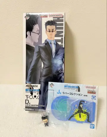 HUNTER x HUNTER 제일복권 D상 레오리오