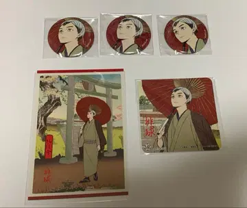 하이큐 봄의 진 키타 신스케 굿즈 세트