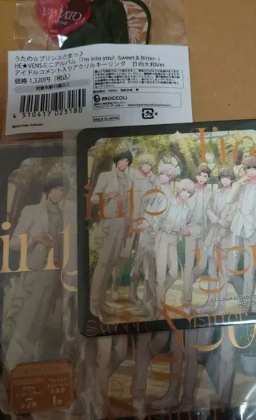 우타프리 HE VENS CD 야마토