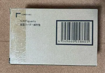 [ 미개봉 ] S.H.Figuarts (진골조제법) 가면라이더 이부키