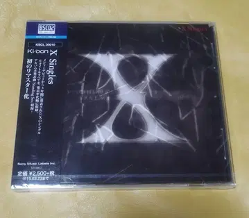 X / SINGLES (Blue spec CD) 미개봉품 리마스터
