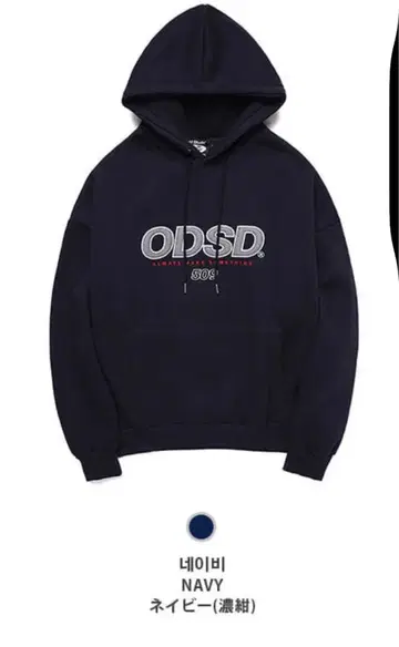 ODSD 네이비 후드티