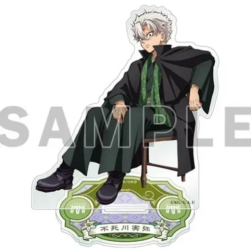 (미개봉) 귀멸의칼날 귀칼 시나즈가와 사네미 agf 아크릴 스탠드