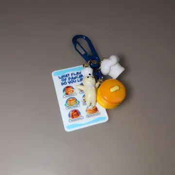 찰랑찰랑 키링 두 보이