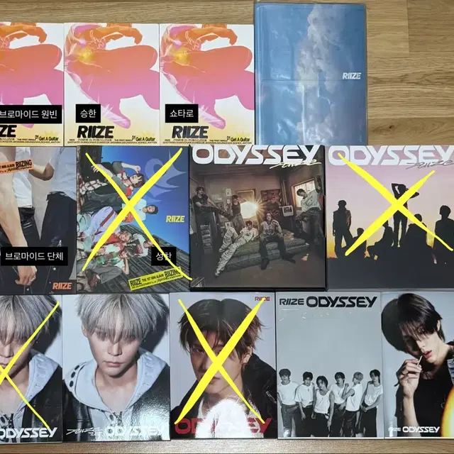 라이즈 앨범 일괄 5천원