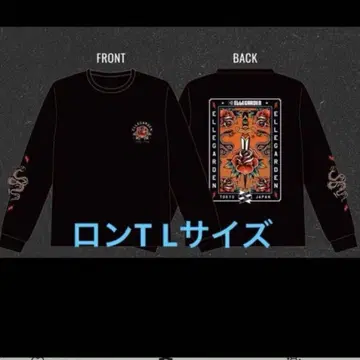 엘르가든 2025 굿즈 롱티