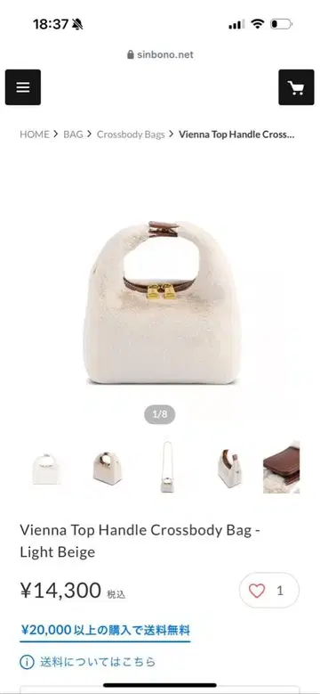 SINBONO 퍼 숄더백