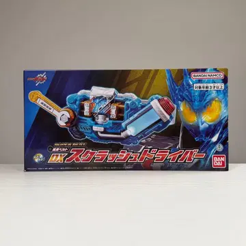 SUPER BEST 변신 벨트 DX 크러쉬 드라이버