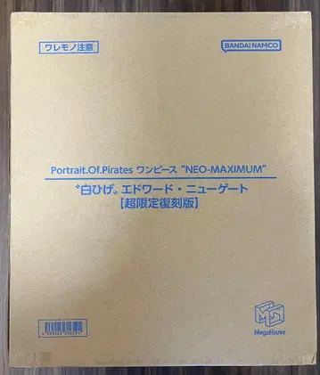 P.O.P 원피스 'NEO-MAXIMUM' '흰 수염' 에드워드
