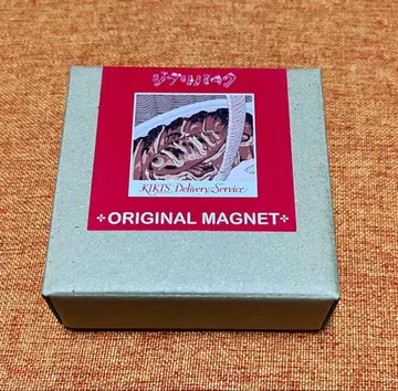 지브리 파크 음식 마그넷 청어 파이