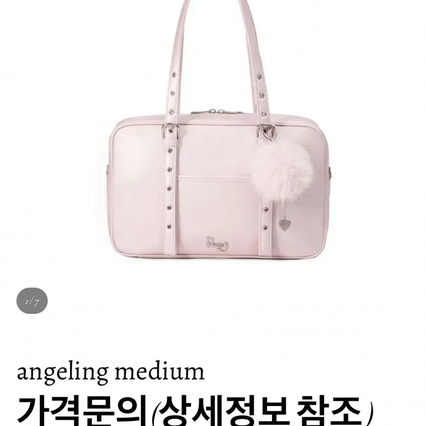 New Product] Idang Club Ribbon Mini Bag - White #idang,#idangclub