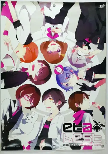 EXIT TUNES B2 포스터