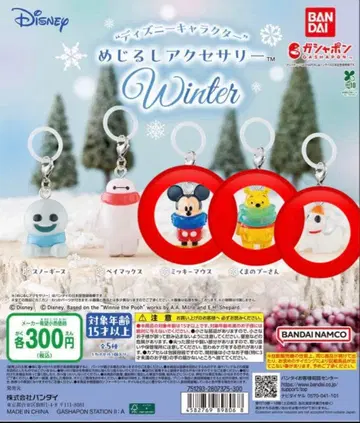 '디즈니 캐릭터' 메지루시 액세서리 WINTER 3개 세트