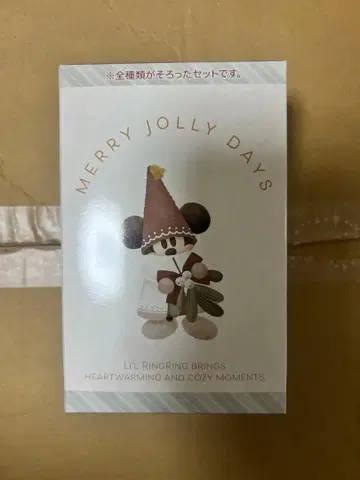 릴린린 키체인 4개 디즈니 크리스마스