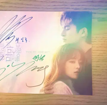 서인국 사인 포함 사진