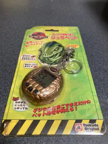 쥬라펫 미개봉 츠쿠다 오리지널