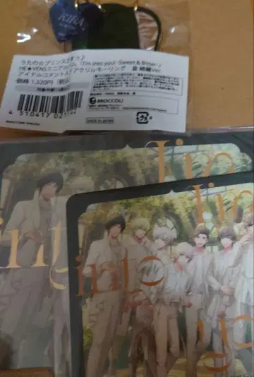 우타프리 HE VENS CD 키라