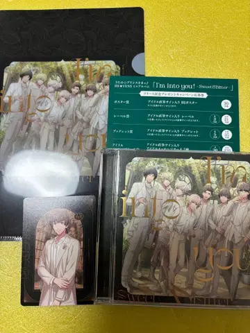 우타프리 HE VENS 미니 앨범 CD 특전 메시지 카드 오오토리 에이지