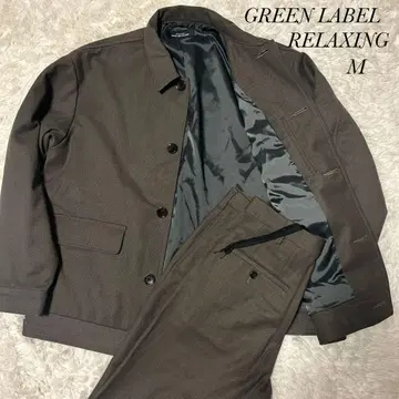 GREEN LABEL RELAXING 셋업 브라운 M