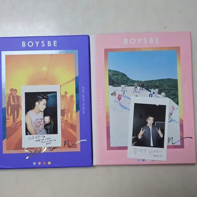 세븐틴 Boys Be 만세 앨범 처음버전(민규/도겸 포카)