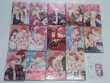 핑크와 하바네로 1~14권 전권 세트 엽서 카드놀이 포함