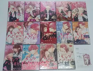 핑크와 하바네로 1~14권 전권 세트 엽서 카드놀이 포함