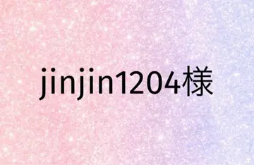jinjin1204님