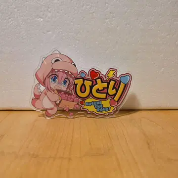 봇치 더 록! 돈키호테 아크릴 배지 고토 히토리