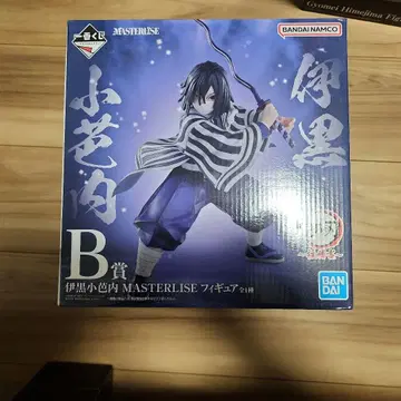 이쿠로 오바나이 제일복권 MASTERLISE B상 피규어