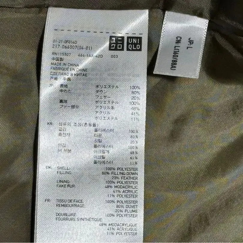 10번째 상품 이미지