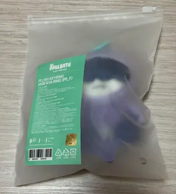 TXT 뿔바투 (후무냐린) 휴닝카이