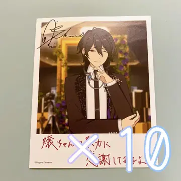 앙스타 특전 벌스데이 카드 사쿠마 레이